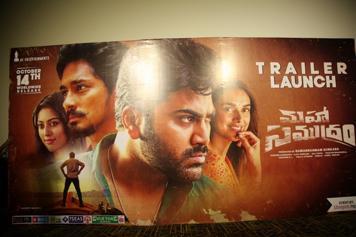 Maha Samudram Trailer Launch